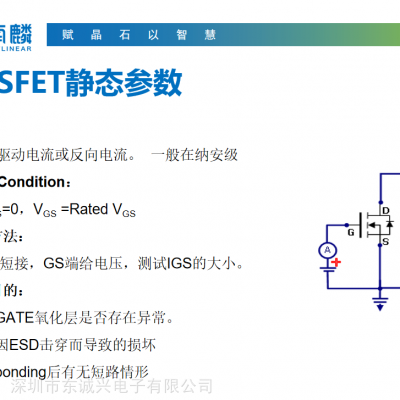 o(w)ˢ늙C(j)(zhun)MOS(chng)Ч(yng)NP4606SR