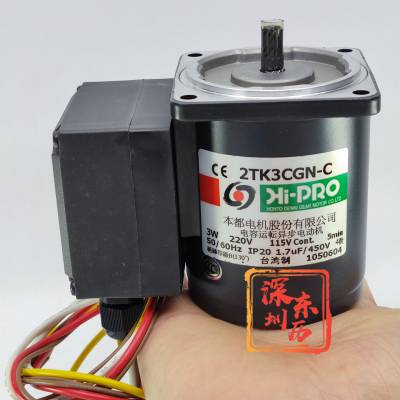 ̨屾ص2TK3CGN-C HI-PRO HONTO DENKI GEAR MOTOR