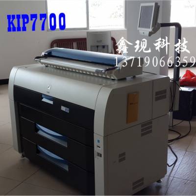 奇普KIP7700二手A0工程复印机数码大图纸蓝图打印机晒图机