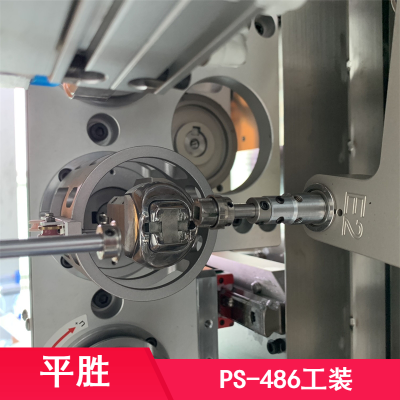 支持定制稳定性高PS-486工装四级绕线机 平盛供应200KG各种变压器缠线机
