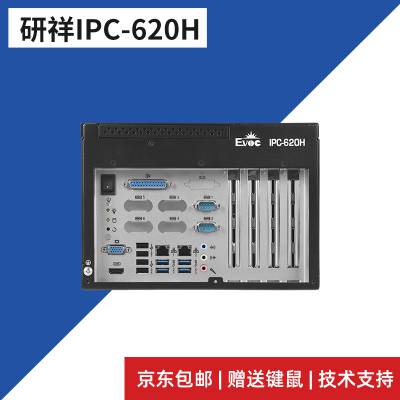 鹤ػIPC-620H ECS-1830/I5-4570/4G/1Tе湤ҵԷ