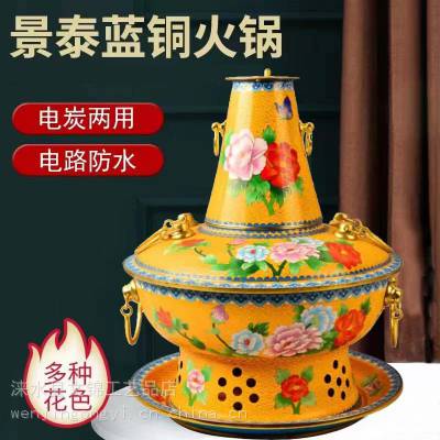 景泰蓝铜锅多少钱一斤