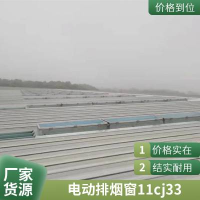 国友通风设备通风设备通风气楼通风效果好销售生产高效节能西昌市广元