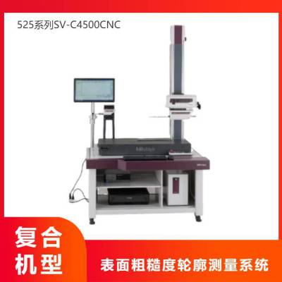 Ḵϻ525ϵбֲڶϵͳSV-C4500CNC