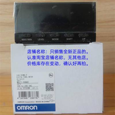 全新 欧姆龙数字面板K3MA-L AC 100-240V/DC24V 用于稳压器