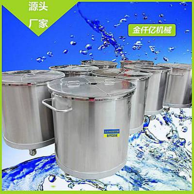 不锈钢密封桶 304发酵罐 牛奶饮料酒周转运输桶 可定制