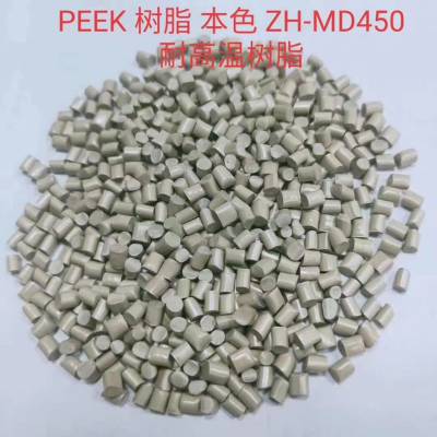 PEEK英国威格斯450GL30高刚性30%玻纤增强耐热级