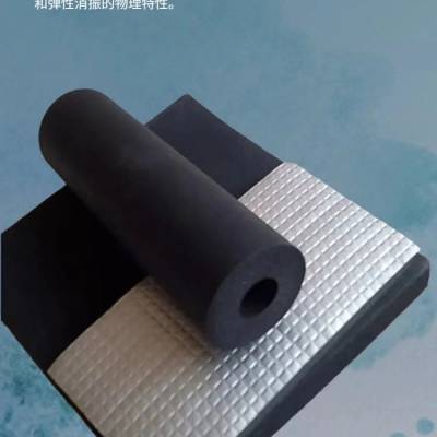 华章橡塑板材 橡塑板 橡塑管水管太阳能防冻保温棉海绵管