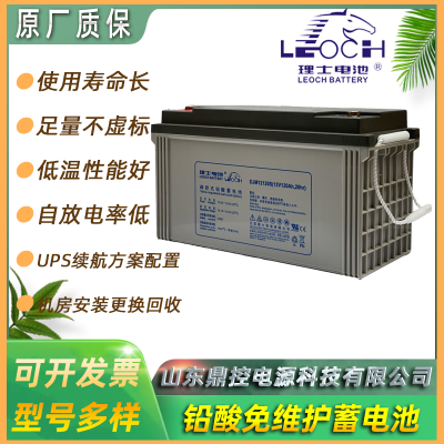 LEOCH理士DJW12-18密闭式铅酸蓄电池12V18AH安防UPS电源酒店