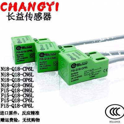 ԭװ˿ƽӽFI2 FI4-M12-OP6L FI5 Ni12-G18-ON6L CD6L-Q12
