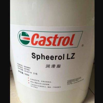 嘉实多CASTROL Perfecto G46无泡沫自由气体压缩机油18L