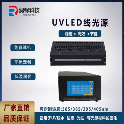 UVLEDԴUVzˮīD(zhun)ӡz(sh)֬z3Dӡ̻