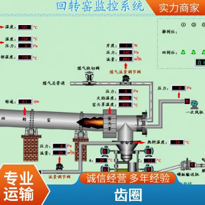 亿梵 加工回转窑铸钢滚圈 支持定制 合金铸造锻造件 机械设备配件