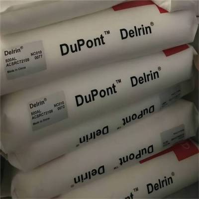 500AL NC010 中粘度 抗磨级POM Delrin 添加PTFE 超声波可焊接