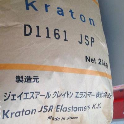 代理出售大量SIS 日本科腾 D1161 JSP 抗氧化性 密封剂 粘合剂