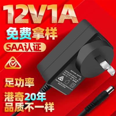 12V直流适配器澳规SAA认证12W蒸脸仪加湿器12v1a电源适配器