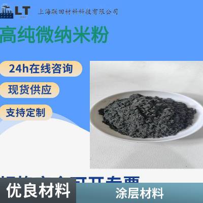 99.5%碳化钼300目碳化钼粉末 耐高温耐磨擦 金属陶瓷粉体Mo2C粉末