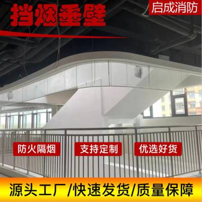 硅酸钙板挡烟垂壁福建厂家 商场防火卷帘门隔热耐高温