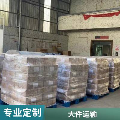 南昌到朝阳物流 机械设备运输 送达快速 长途拖车
