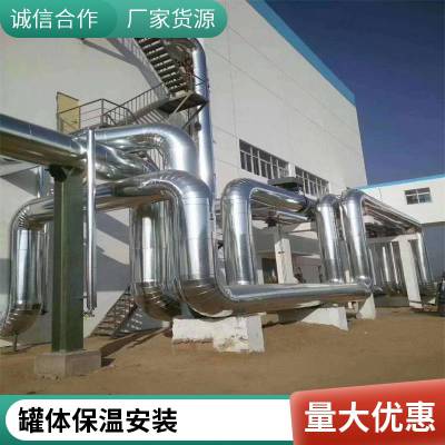 铁皮保温施工队承揽锅炉管道岩棉保温工程施工