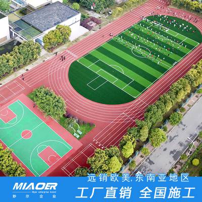 徐汇硅pu塑胶网球场建设公司epdm塑胶篮球场款式多样一分钱拿样