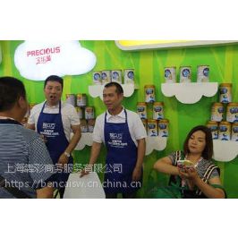 沈阳孕婴童展会东北孕婴展会2019