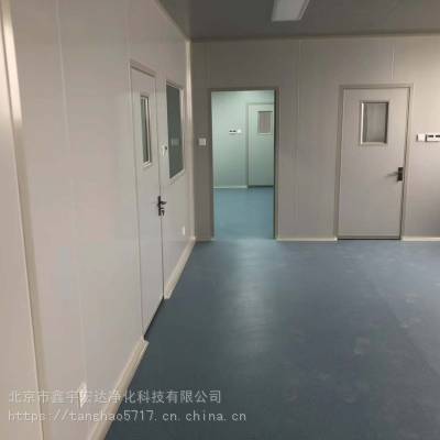 秦皇岛无尘净化车间建设工程***鑫宇宏达净化科技有限公司