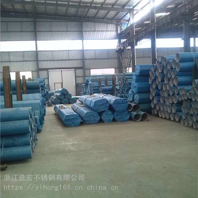 S30408流体输送用不锈钢无缝管_304排水用不锈钢无缝管_益鸿 配管用不锈钢卫生管市场价格