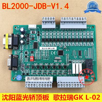 ݽζGK-L02GK L-02/BL2000-JDB-V1.2/1.3/1.4