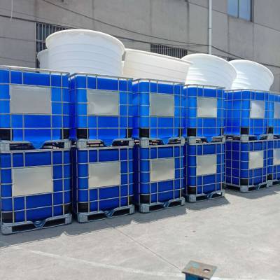 全新蓝色1000L化工吨桶 IBC集装桶敞口吨桶 包装运输桶厂家加厚牛筋桶