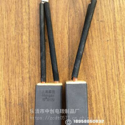 上海摩根电刷D172规格尺寸10X12.5X32材质石墨碳刷规格尺寸齐全现货供应促销