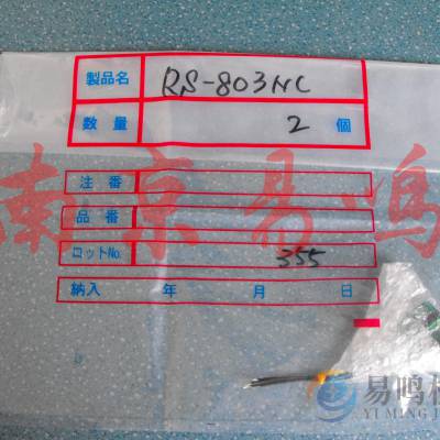 NA接近开关全系列-RS-803NC/RS-3BNO/RS-52NO