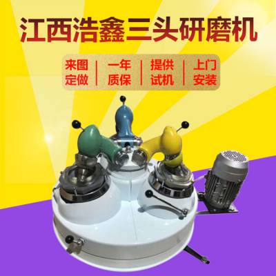 出售实验室稀土矿研磨机 XPM120*3三头研磨机 玛瑙头研磨机