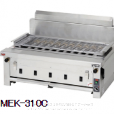 MARUZEN 日式烧烤炉 烤串炉 MEK-310C MEK-102C