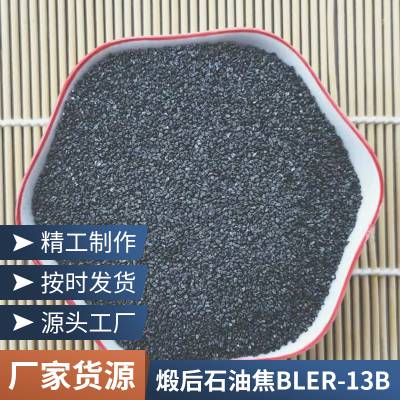 칩Ӧ BLER-13Bĸװʯͽ S3.5%