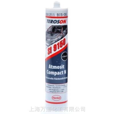  TEROSON SI 9150 ԭװӦ¹߿עܷ