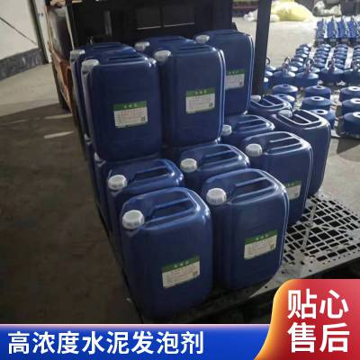 发泡剂 泡沫混凝土 石膏水泥 发气量50物流发货速度快 洗发水原料