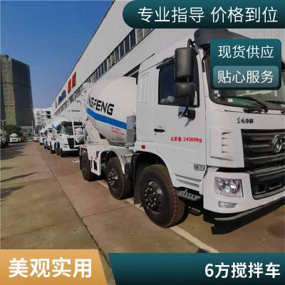 东莞轻量化10方商砼运输车厂家电话
