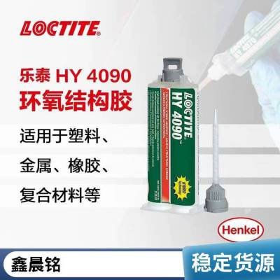 ̩HY4090Ի LOCTITEHY4090˫AB ǿȻճ