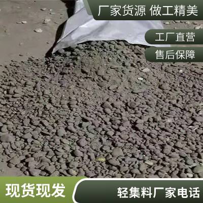 轻集料C30耐热混凝土 轻质高强干拌复合轻骨料浇注料 隆凡轻骨料