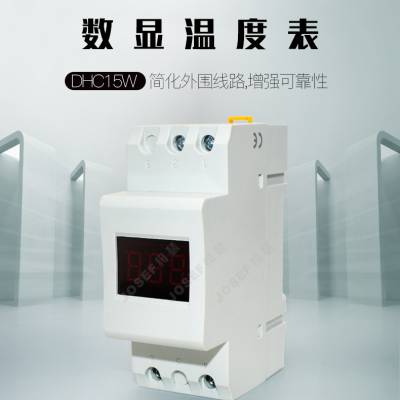 ¶ȱ DHC15W AC110~240V ¶ȷΧ -9+99 찲װ