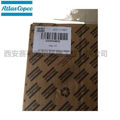 3002604830=1092137320阿特拉斯空压机油气分离器