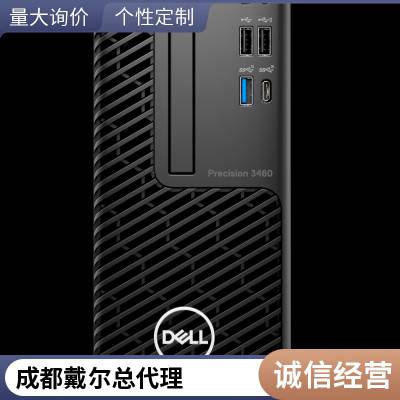 戴尔DELL Precision T3460小型机工作站12代I3 I5 I7 8L小型工控主机