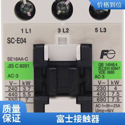 ***富士 SC-E2SP交流接触器 AC24V 36V 110V 220V 380V 50A