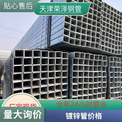 室内库 镀锌方管 q235b建筑钢结构方通 黑料幕墙厚壁方矩管