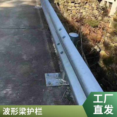 高速公路防撞波形护栏 热镀锌喷塑双波三波防护栏 道路波形梁