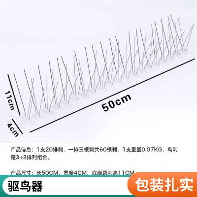 驱鸟神器户外防鸟家用阳台农田果园专用驱鸟器赶鸟吓鸟器惊鸟神器