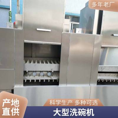 开平多功能烘干清洗机 商用学校食堂饭店酒店厨房用 喷淋式洗碗机