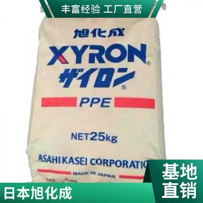 PPE 日本旭化成 300V 耐高温 高刚性 用于汽车部件 电动工具