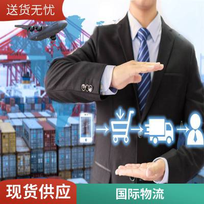 百运 跨境电商南非空运物流专线双清广 州国际货运代理一站式服务